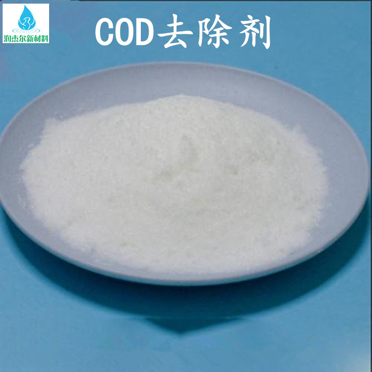 水处理药剂批发